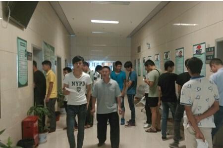 比亚迪体检严格吗