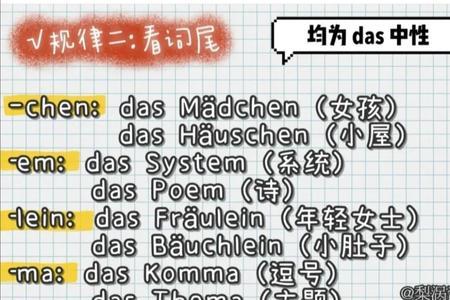certain的ade形式是什么词性