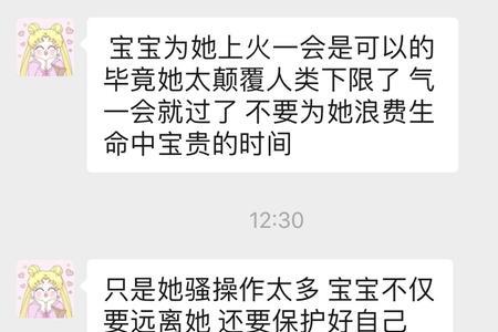 追女孩她闺蜜捣乱怎么办