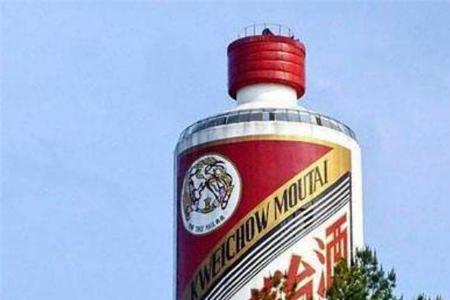 酒加浮念什么