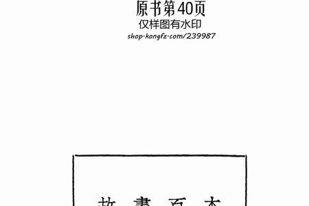 东霖名字寓意