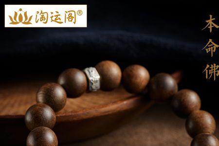 沉香手串能加黄金转运珠吗