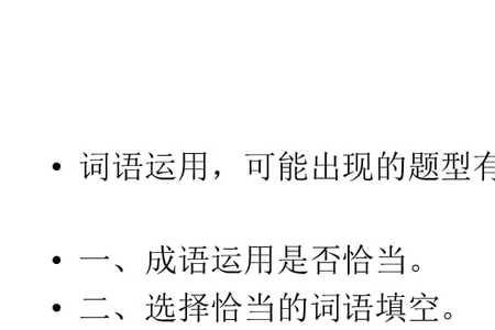 豪迈的什么填合适词语