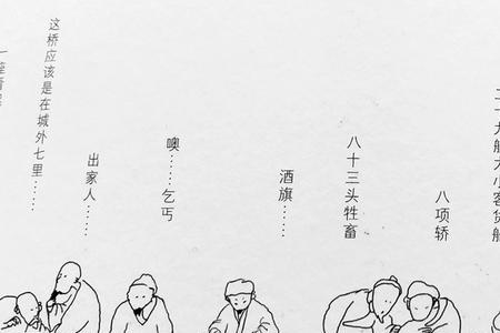 八百里秦川养了一群懒汉下一句