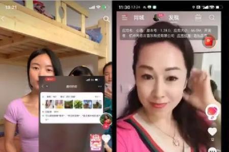 心遇可以直播吗