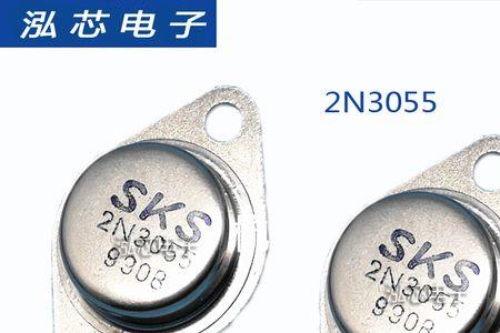 2n3055功率多少