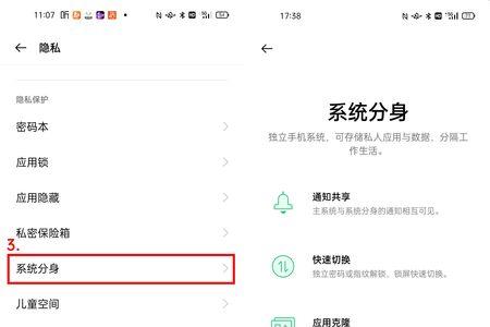 oppo手机身份码消失了有什么办法