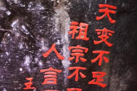 则至者少的至是什么意思