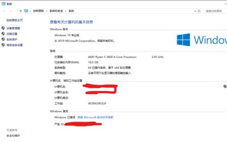盈通主机重装系统后鼠标不动