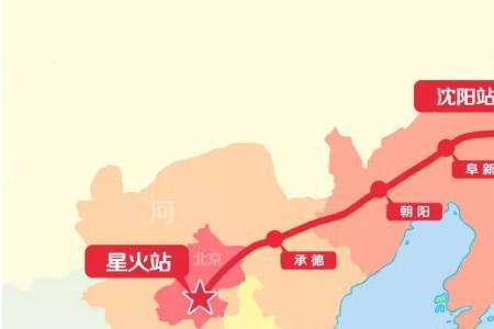 新民至北京多少公里