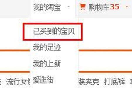 乐购多多怎么退回充的话费