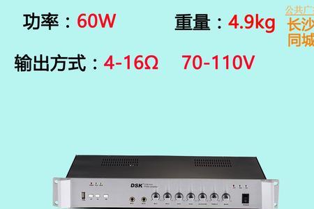 1000瓦功放推200瓦音箱会烧吗