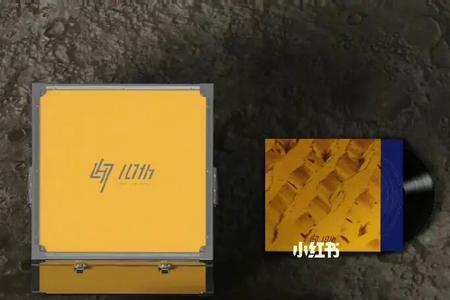 鹿晗唱片机是什么型号
