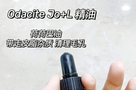 ve是精华油的意思吗