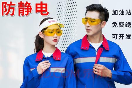 石油和衣服有什么关系