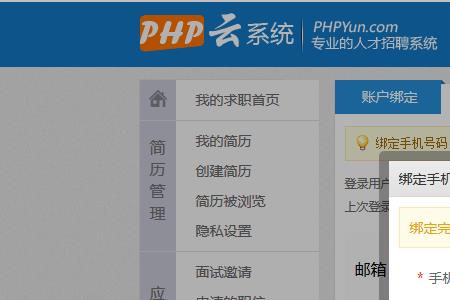 手机号输了为什么验证码收不到