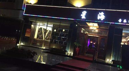 龙岩酒吧什么时候恢复营业