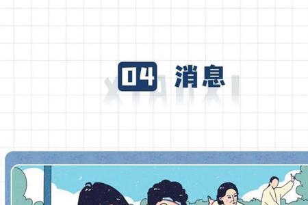 与你为友是什么意思