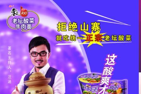 来利方便面停产原因