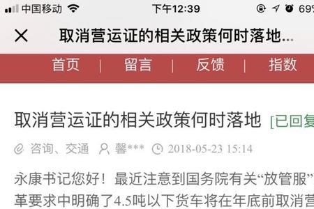 南宁办理货运资格证多久得证
