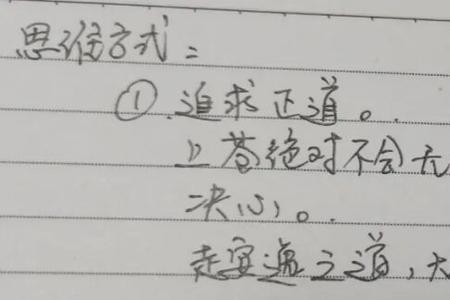 人生哲学听天命前半句是