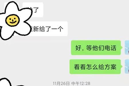 支付宝逾期法务通知什么意思