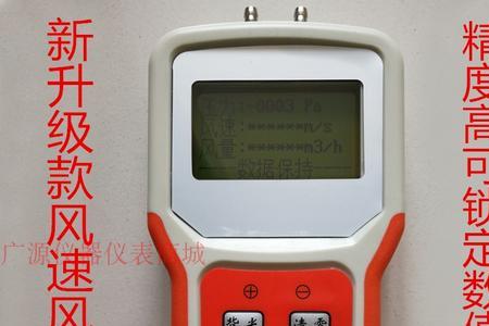 正常的风压是多少