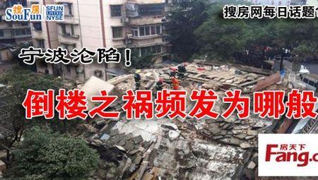 一般三层新建房会沉降几公分