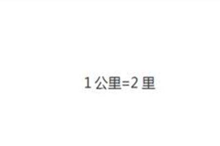 30000步是多少公里