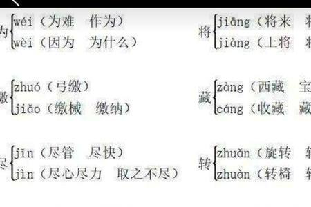 bao三声的汉字