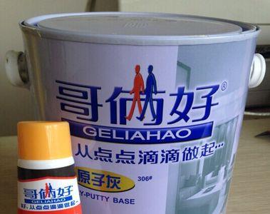 车用原子灰可以调别的颜色吗