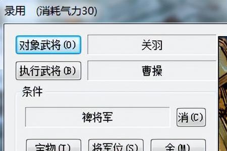 三国志侠客军占领铜矿有用吗