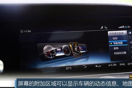 奔驰e300多媒体音乐怎么播放