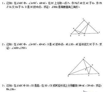 初二上学期有几何吗