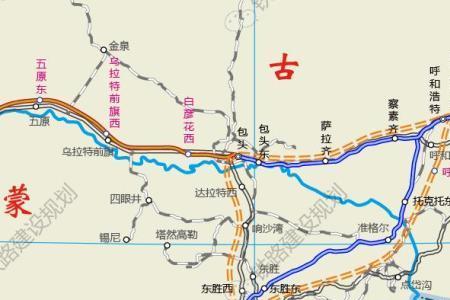 鄂尔多斯有高铁吗