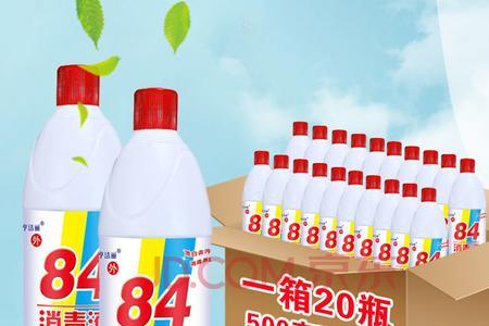 巴氏消毒液可以洗毛巾吗