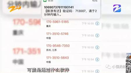 匿名短信怎么查来源