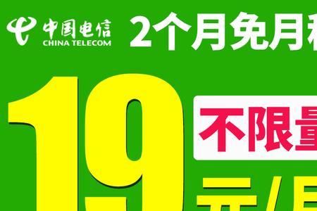 未满十六岁可以办电信大王卡吗