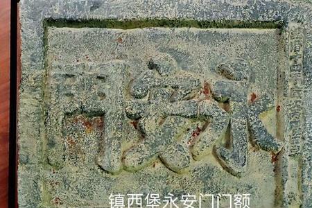 雪岭过江龙的真实故事