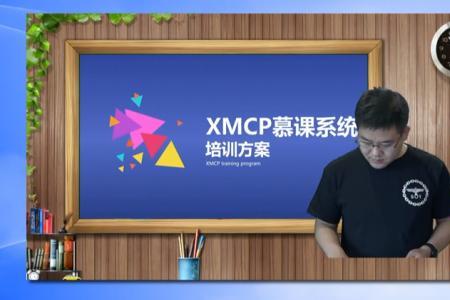 录播微课是什么意思