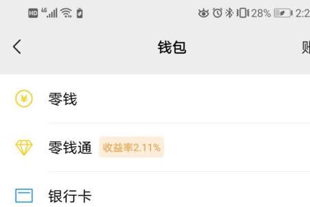 未成年人微信亲属卡怎么弄