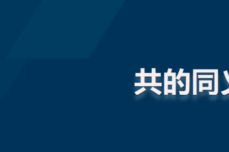 六月同义词