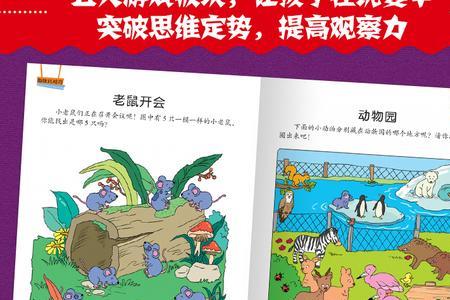 观察力的评价指标包括