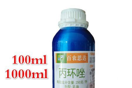 丙环唑在小麦上的用量是多少