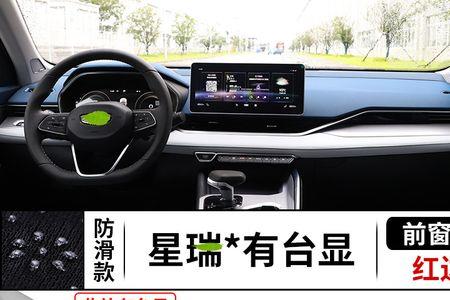 吉利星瑞汽车窗户开着怎么锁车