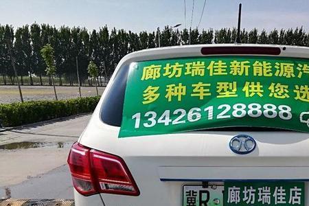 北京新能源使用比例