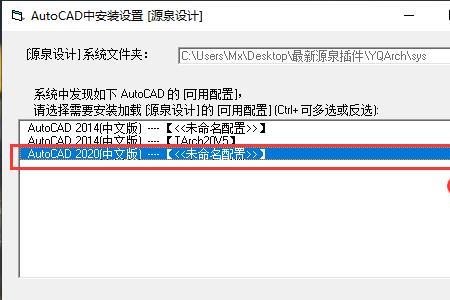 cad2022无法安装