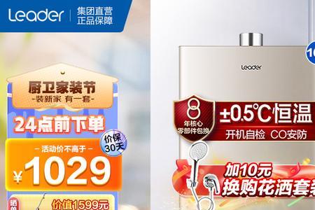 燃气热水器直流变频和无极变频