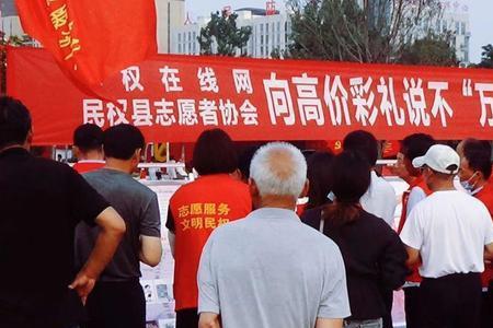 河南民权订婚彩礼