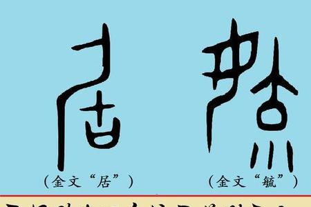 毓淑什么意思